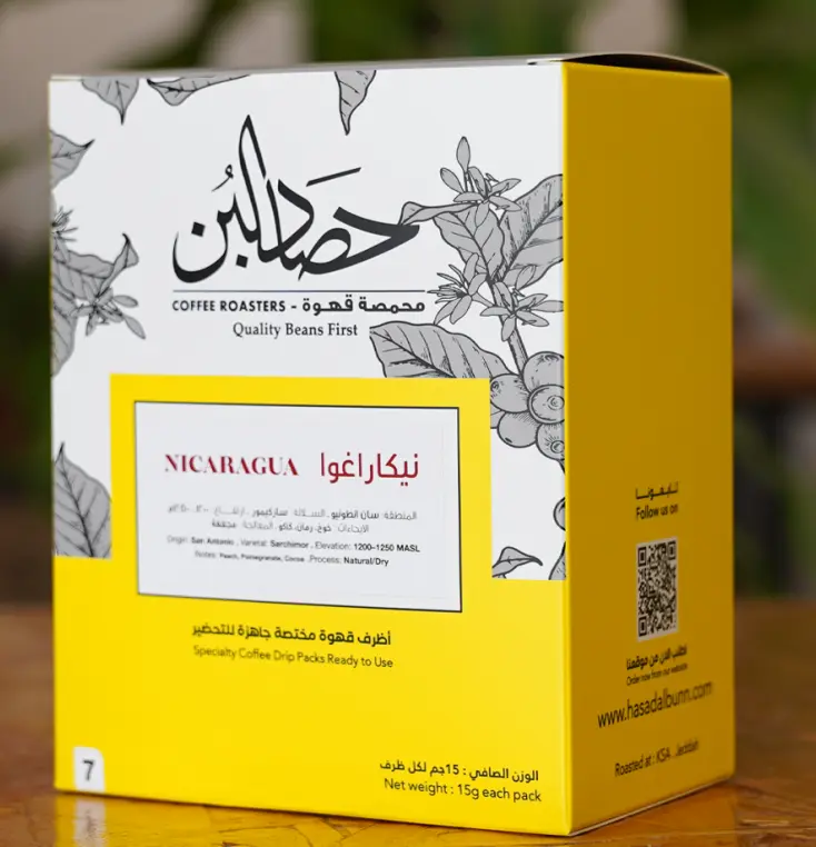 أظرف القهوة - نيكاراغوا 7 أظرف